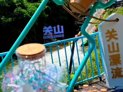 粽享清凉新乡南太行，多重福利放肆玩！