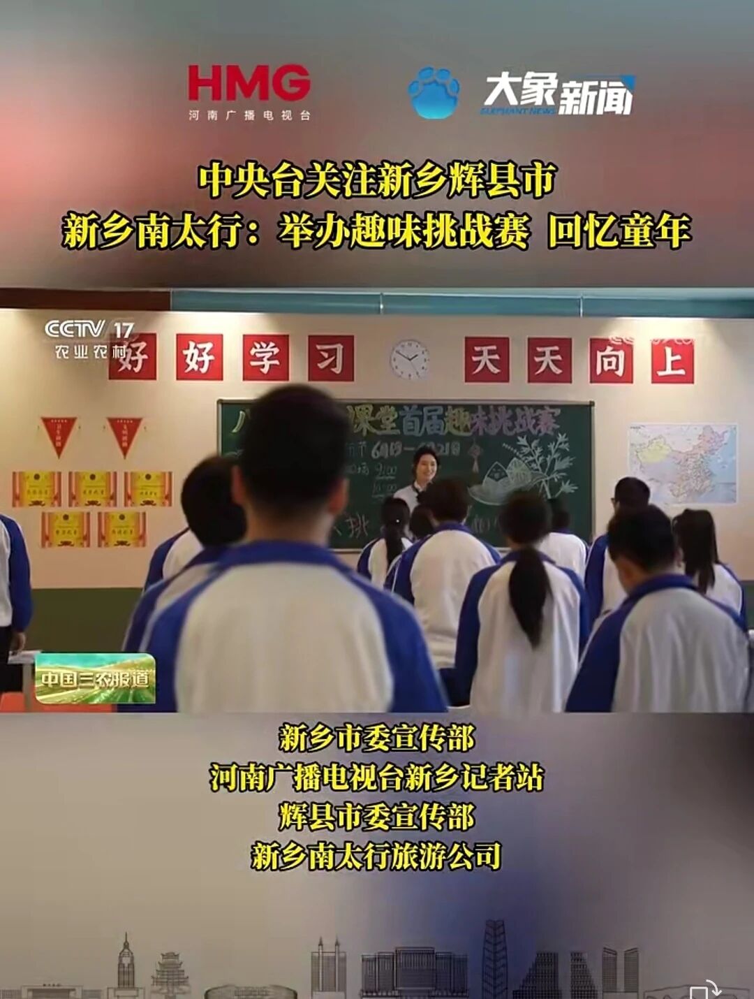 央视聚焦，抖音热榜TOP1，新乡南太行端午火爆出圈，暖心服务实力圈粉！