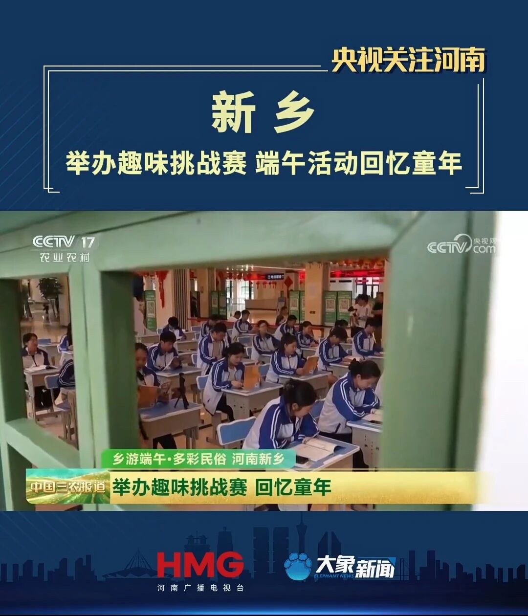 央视聚焦，抖音热榜TOP1，新乡南太行端午火爆出圈，暖心服务实力圈粉！
