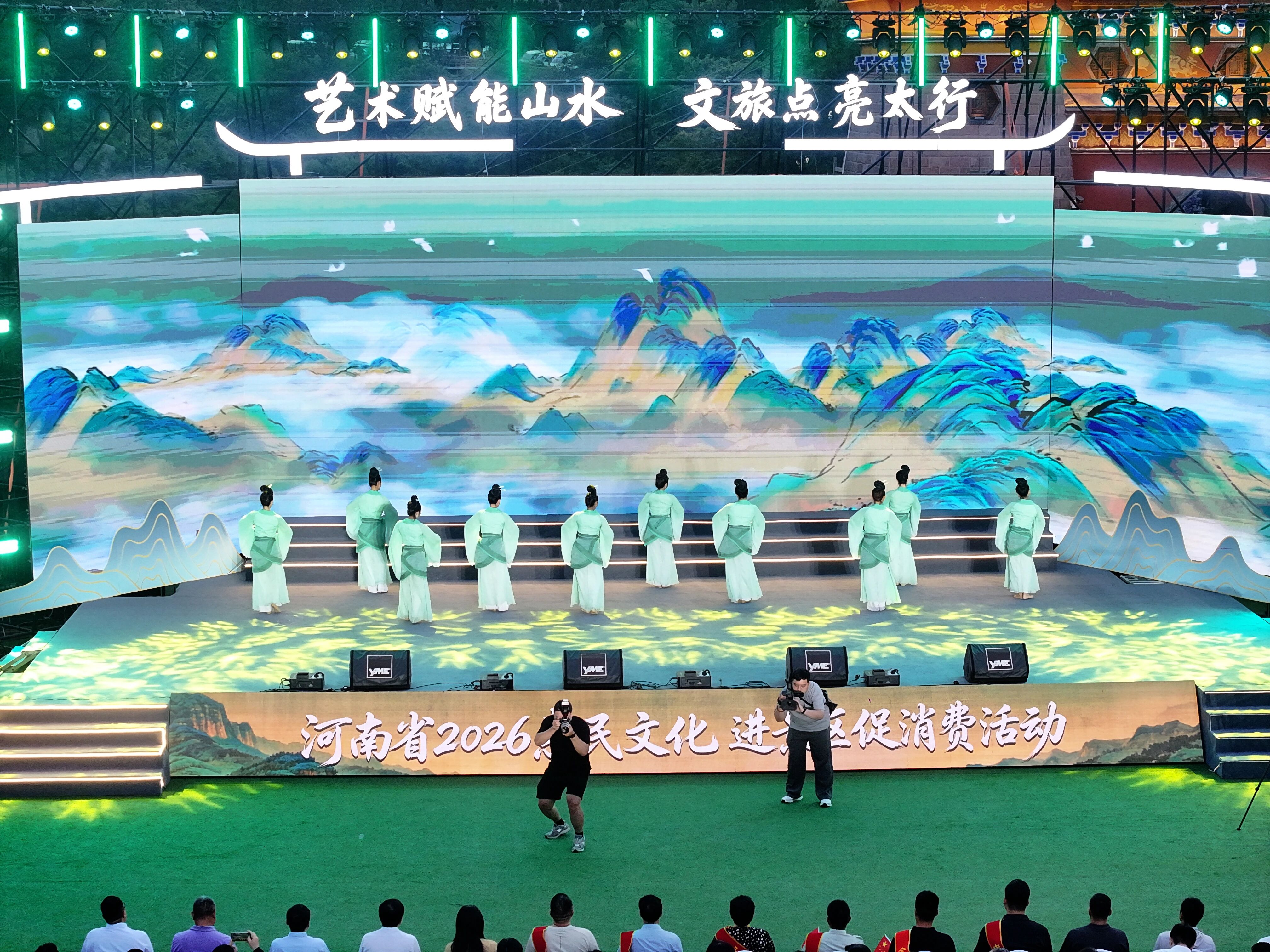 豫出彩·一起来|河南省2026惠民文化进景区促消费活动在新乡南太行八里沟景区启幕！