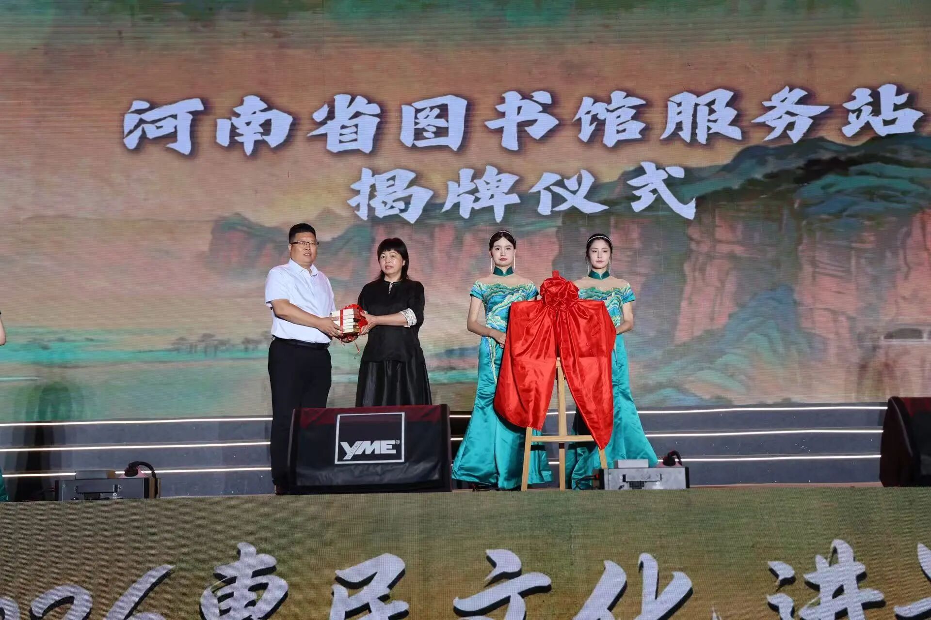 豫出彩·一起来|河南省2026惠民文化进景区促消费活动在新乡南太行八里沟景区启幕！