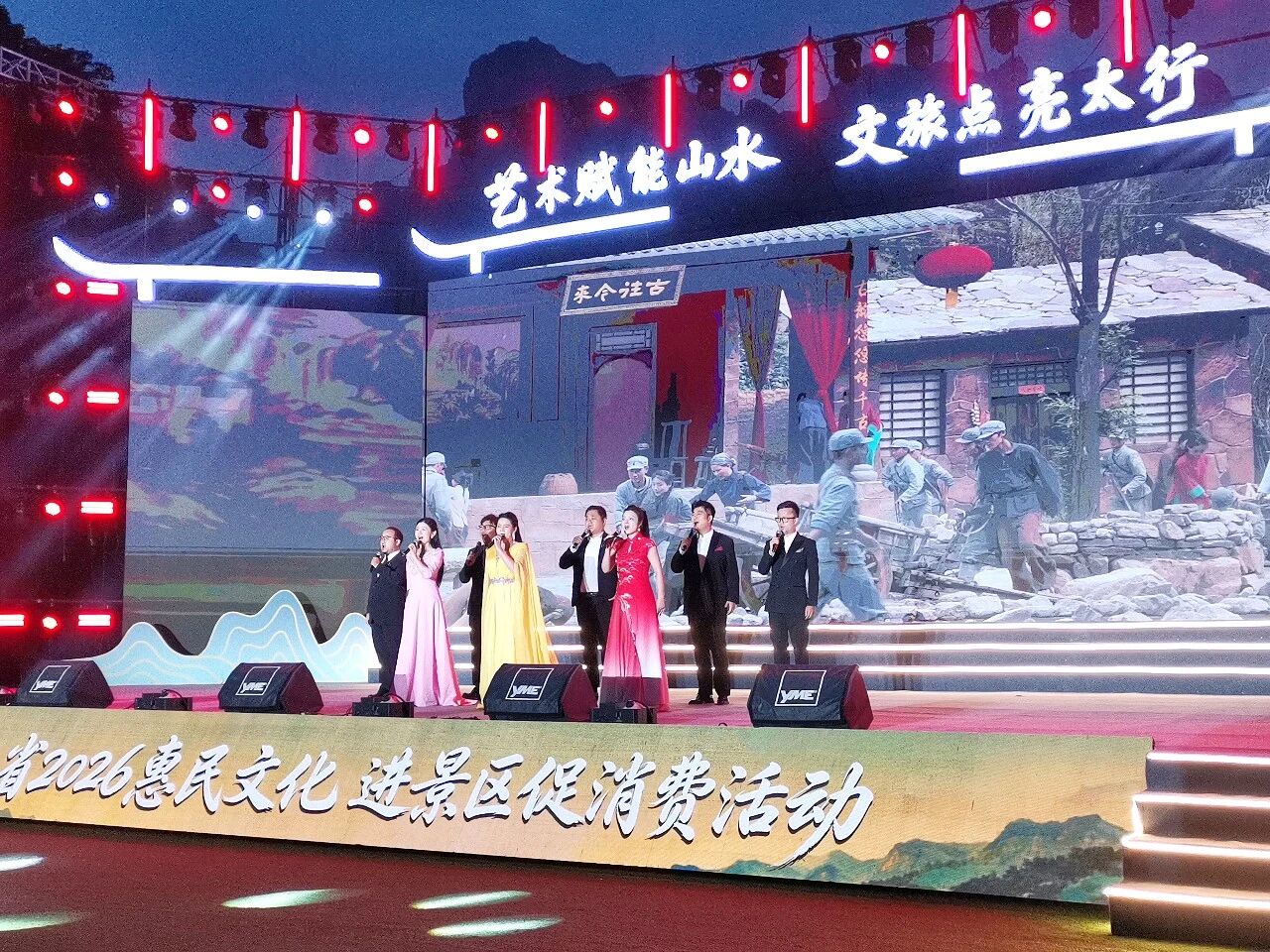 豫出彩·一起来|河南省2026惠民文化进景区促消费活动在新乡南太行八里沟景区启幕！