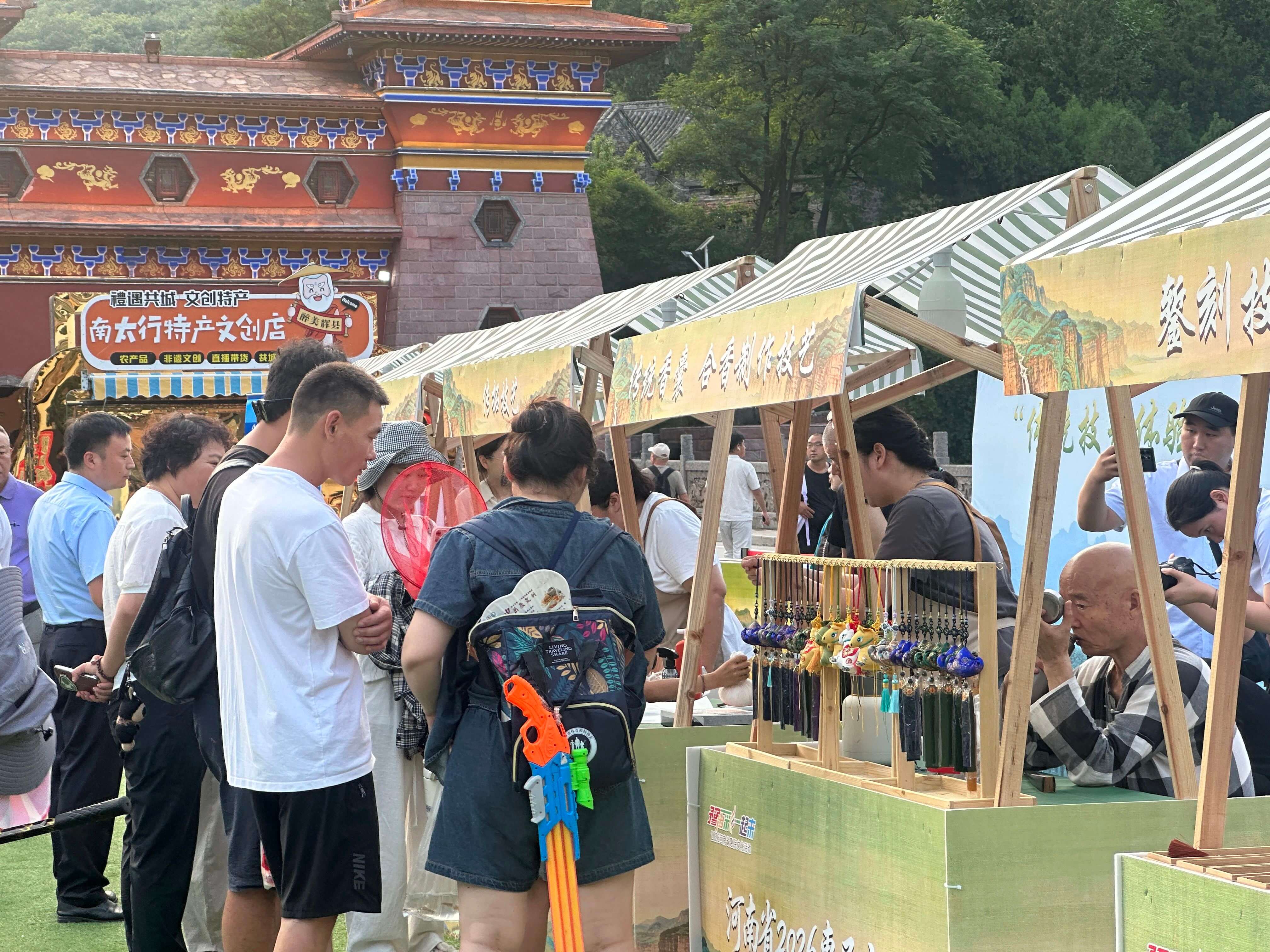 豫出彩·一起来|河南省2026惠民文化进景区促消费活动在新乡南太行八里沟景区启幕！