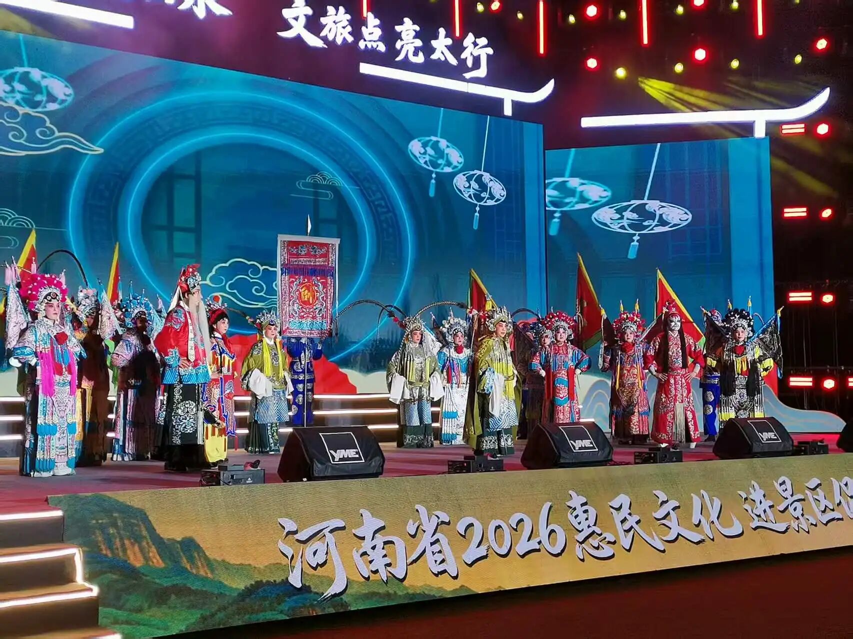 豫出彩·一起来|河南省2026惠民文化进景区促消费活动在新乡南太行八里沟景区启幕！