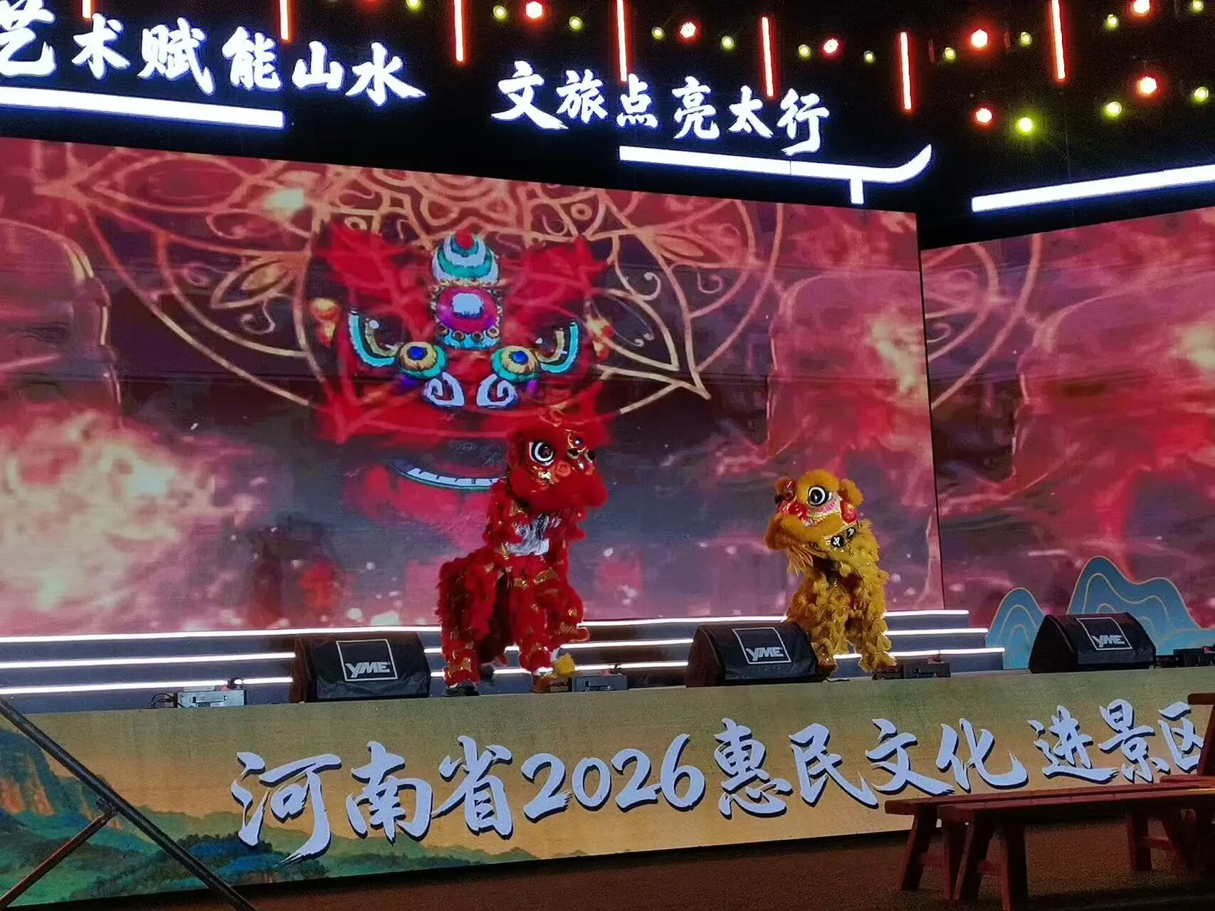 豫出彩·一起来|河南省2026惠民文化进景区促消费活动在新乡南太行八里沟景区启幕！