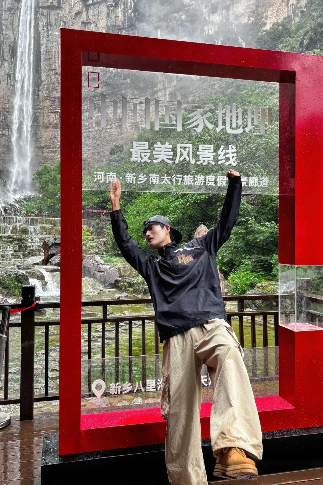 周末九宫格发朋友圈?新乡南太行这些机位超好拍 周末九宫格发朋友圈?新乡南太行这些机位超好拍