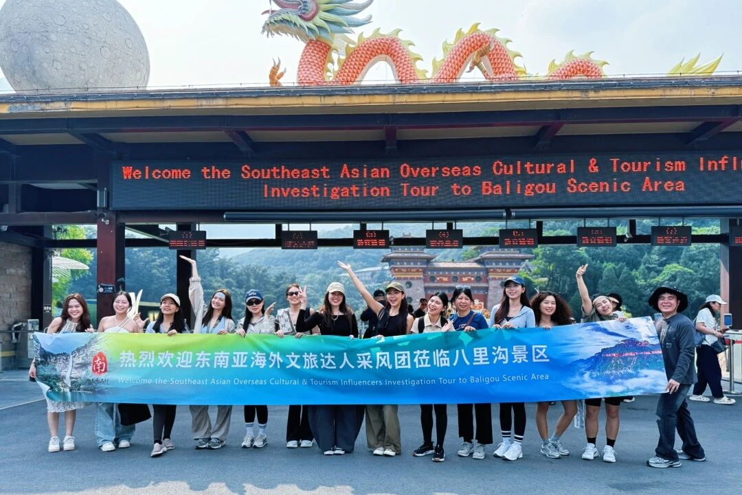 新乡南太行，正在被东南亚达人“搬运”到全世界。
