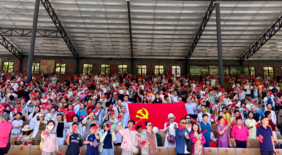 太行颂党恩·红歌庆七一|万人唱响新乡南太行,共贺建党105周年! 太行颂党恩·红歌庆七一|万人唱响新乡南太行,共贺建党105周年!