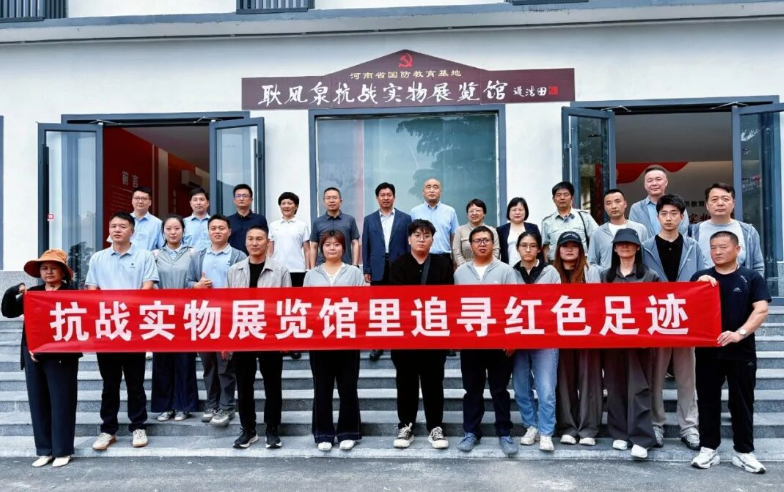 太行颂党恩·红歌庆七一|万人唱响新乡南太行,共贺建党105周年! 太行颂党恩·红歌庆七一|万人唱响新乡南太行,共贺建党105周年!