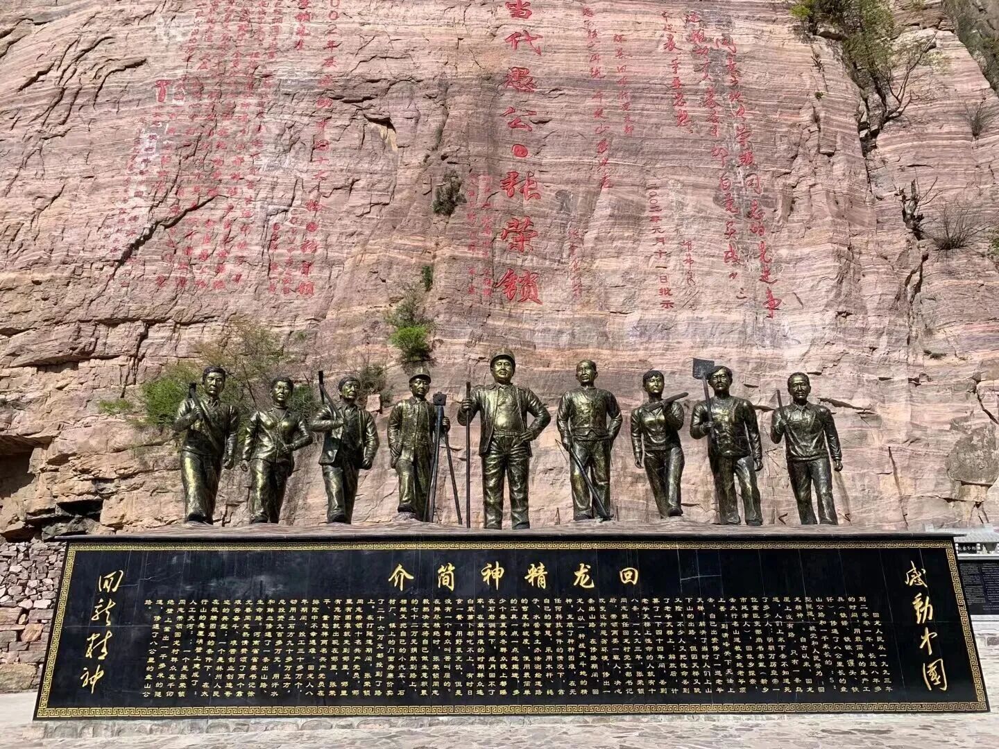 七一建党节 |来新乡南太行,重温峥嵘岁月,汲取奋进力量! 七一建党节 |来新乡南太行,重温峥嵘岁月,汲取奋进力量!