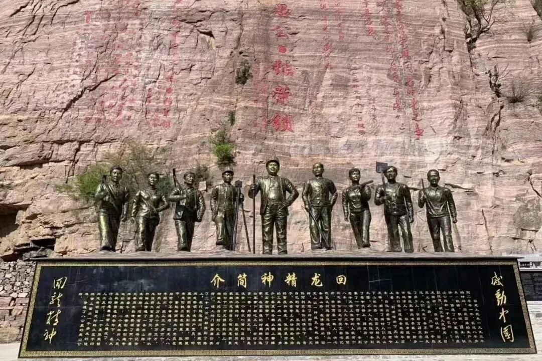 登太行，忆峥嵘！七一走进新乡南太行红色热土