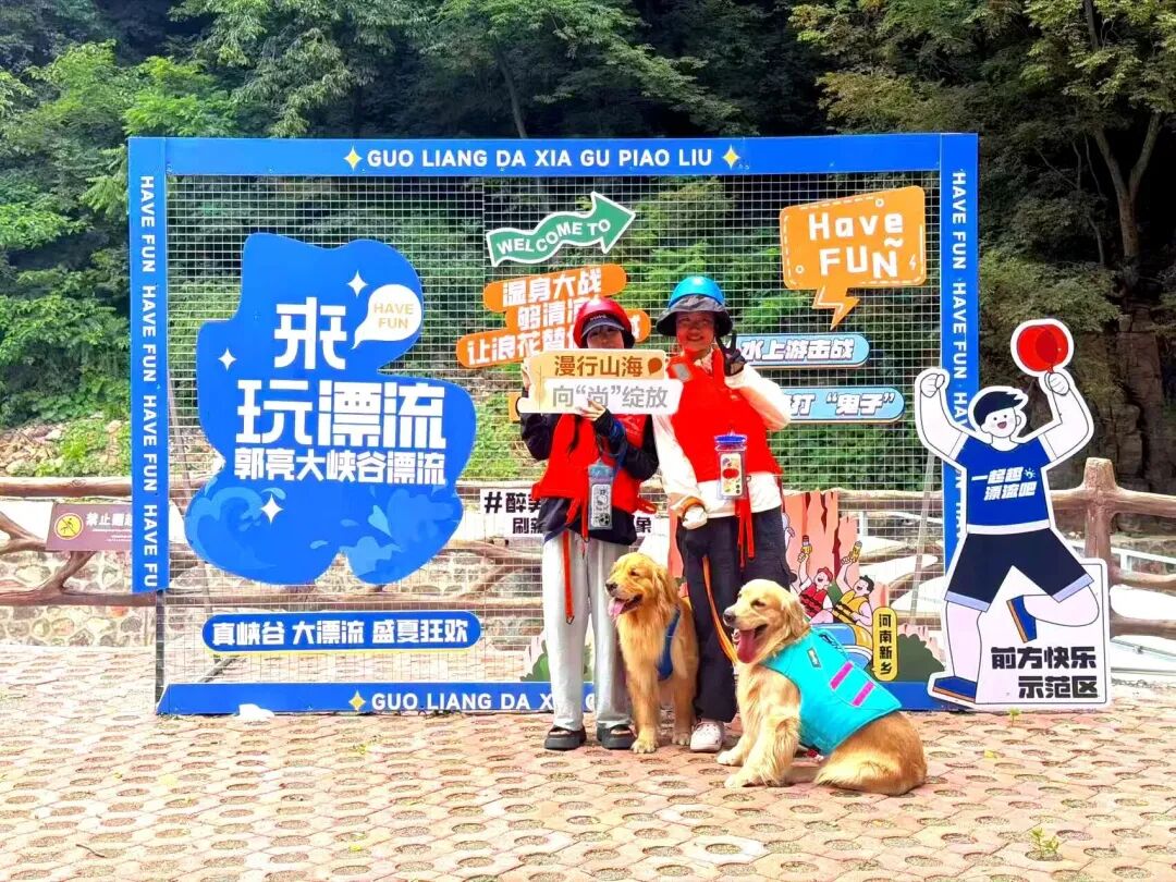 毕业季・戏水纳凉| 新乡南太行夏日清凉狂欢指南 毕业季・戏水纳凉| 新乡南太行夏日清凉狂欢指南