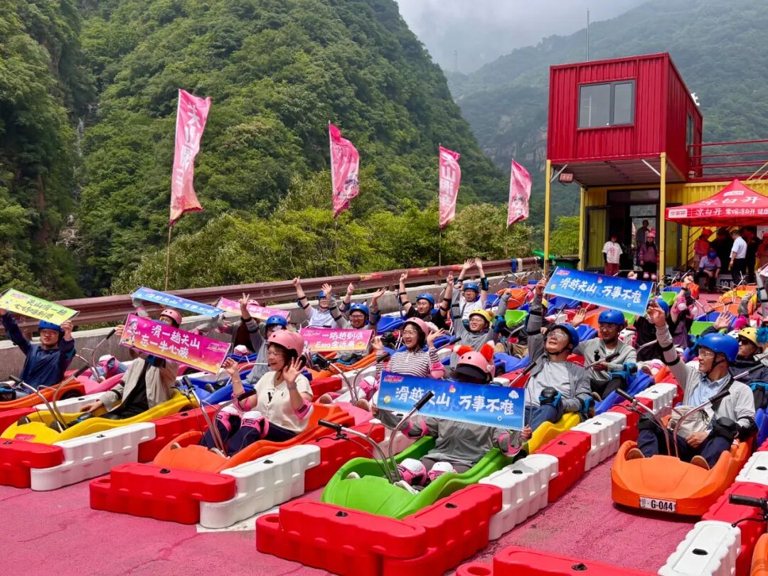 王炸福利!新乡南太行18岁以下免门票,吃喝玩乐狂欢一整夏 王炸福利!新乡南太行18岁以下免门票,吃喝玩乐狂欢一整夏