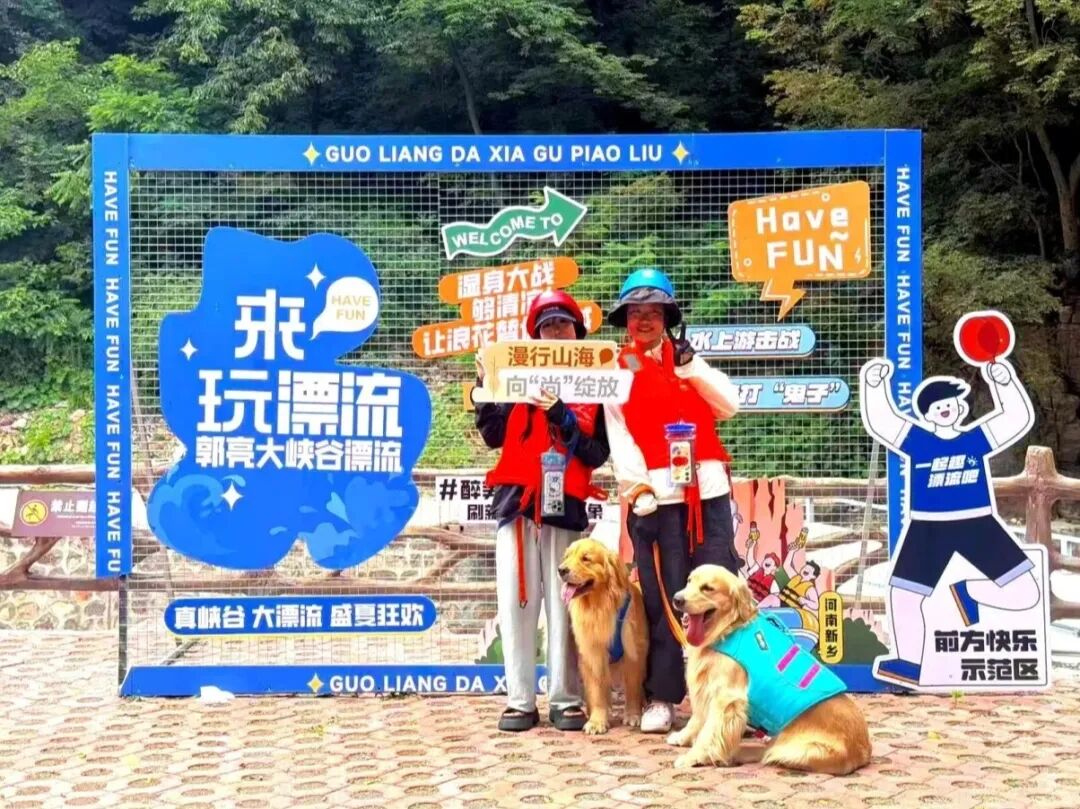 褪去夏燥入山野,畅游太行享清凉|新乡南太行青少年免票游玩攻略 褪去夏燥入山野,畅游太行享清凉|新乡南太行青少年免票游玩攻略
