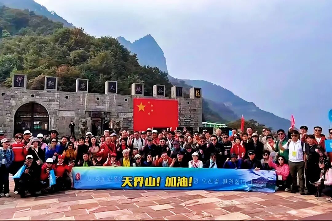 太行风起山海间:新乡南太行向世界递出的“中国名片” 太行风起山海间:新乡南太行向世界递出的“中国名片”