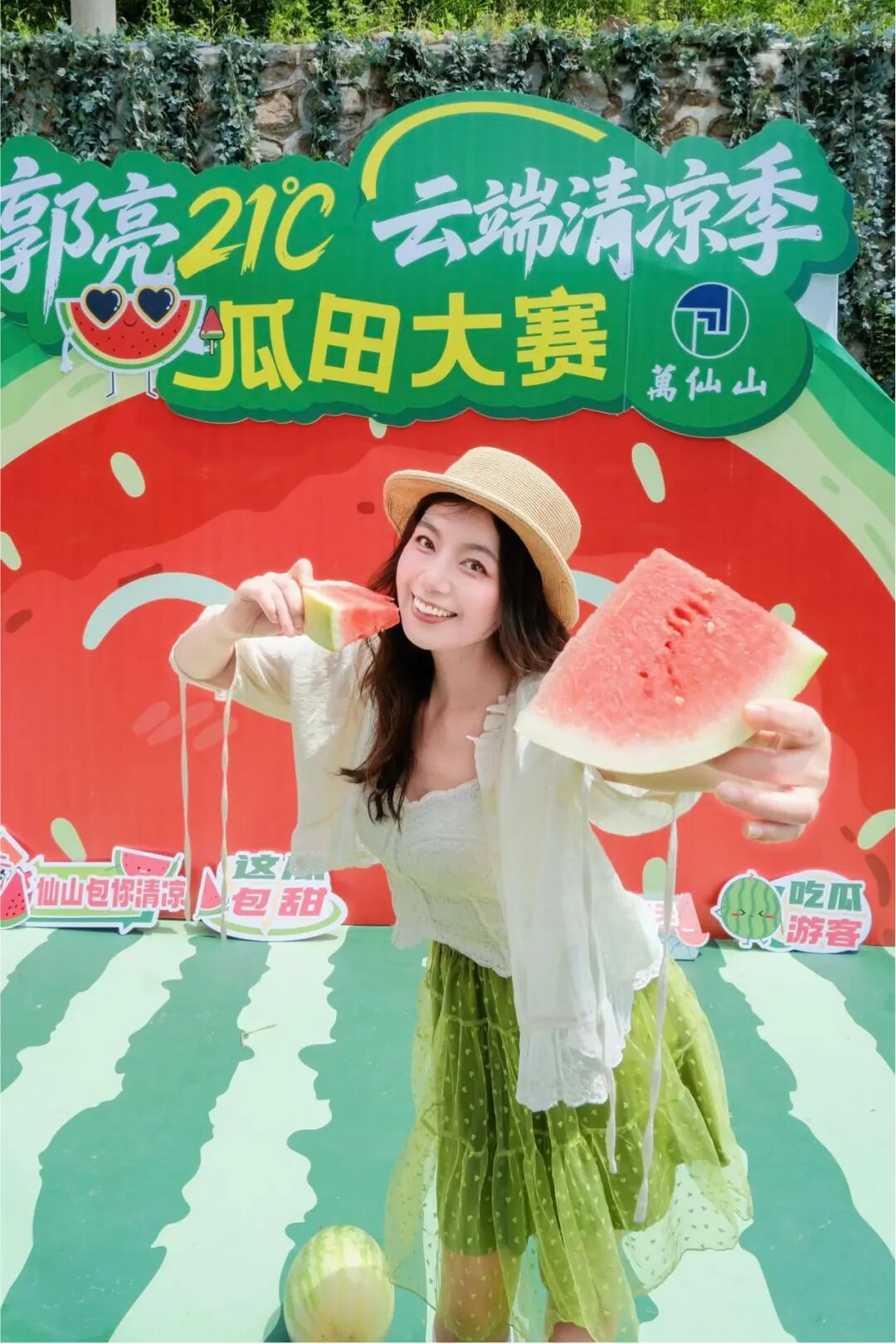拒绝“烤验”!新乡南太行避暑合集,玩水吃瓜一站式拿捏 拒绝“烤验”!新乡南太行避暑合集,玩水吃瓜一站式拿捏