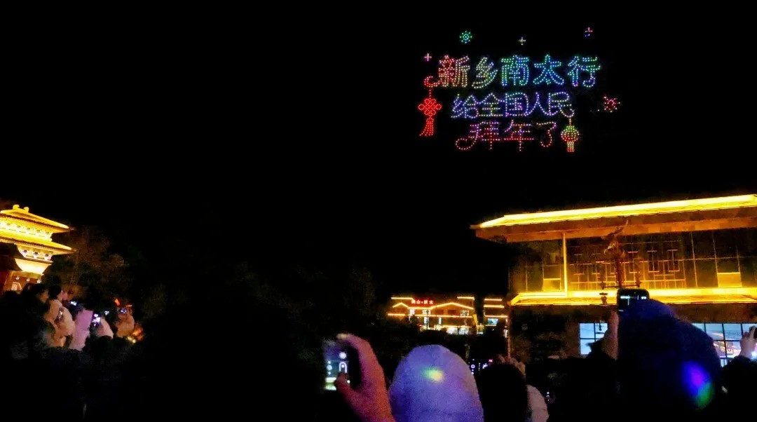 以光影为炬 扬太行新声 | 新乡南太行借力央媒擦亮文旅底色 以光影为炬 扬太行新声 | 新乡南太行借力央媒擦亮文旅底色