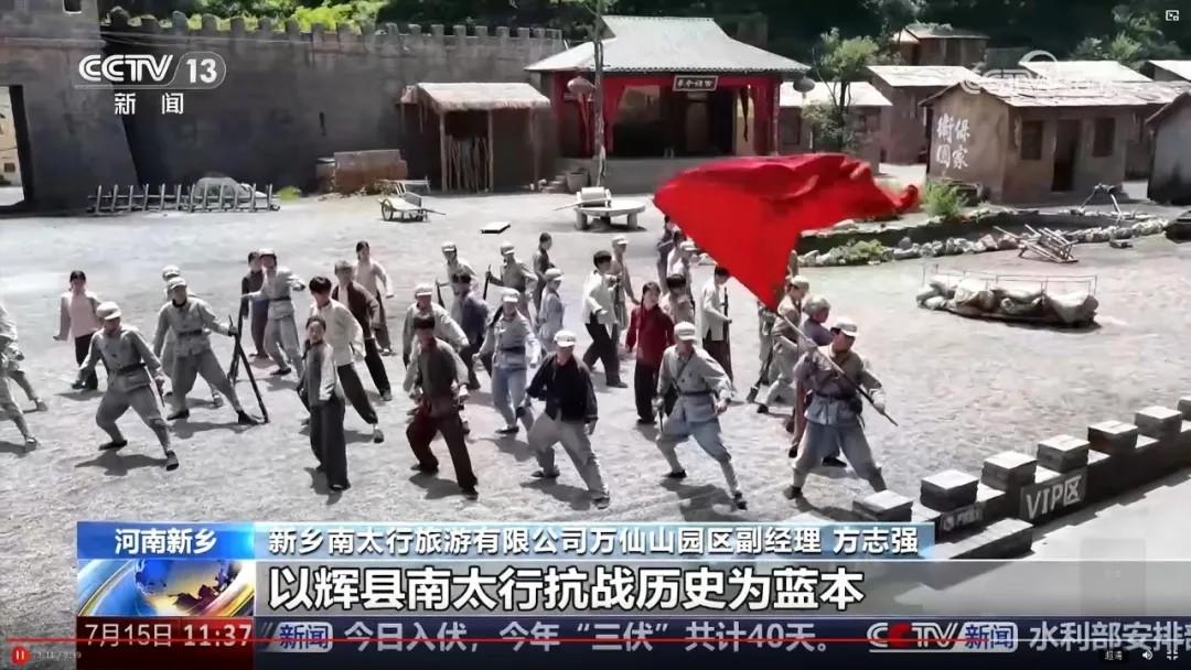以光影为炬 扬太行新声 | 新乡南太行借力央媒擦亮文旅底色 以光影为炬 扬太行新声 | 新乡南太行借力央媒擦亮文旅底色