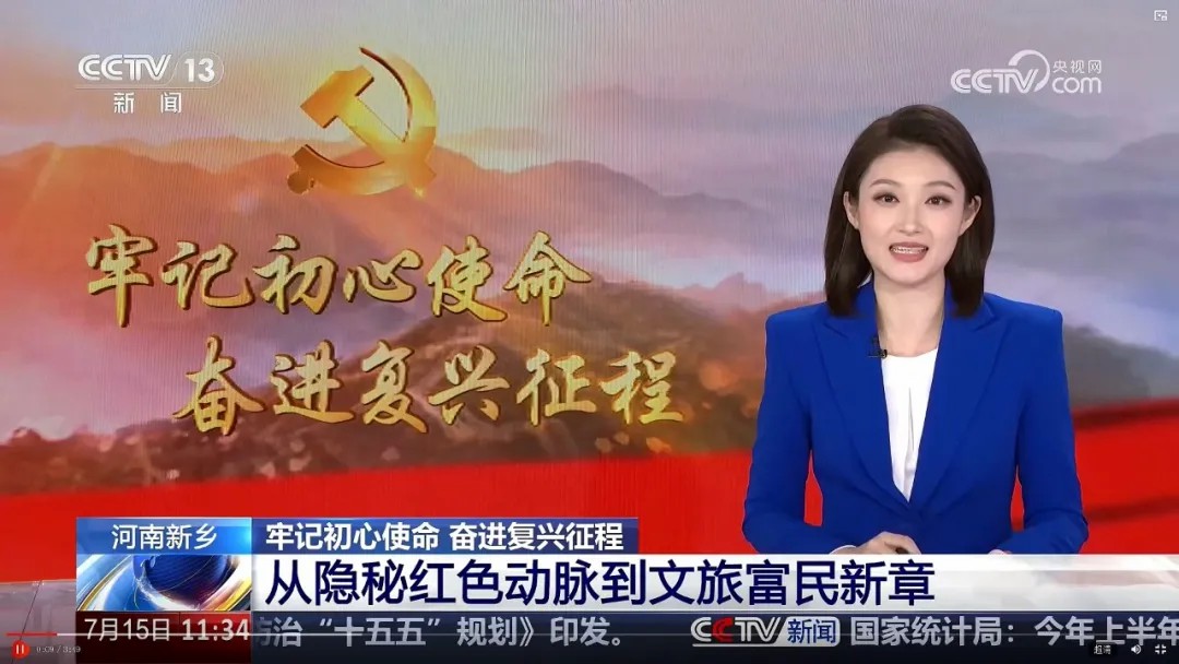 以光影为炬 扬太行新声 | 新乡南太行借力央媒擦亮文旅底色 以光影为炬 扬太行新声 | 新乡南太行借力央媒擦亮文旅底色