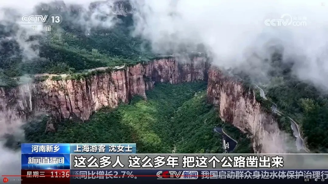 以光影为炬 扬太行新声 | 新乡南太行借力央媒擦亮文旅底色 以光影为炬 扬太行新声 | 新乡南太行借力央媒擦亮文旅底色