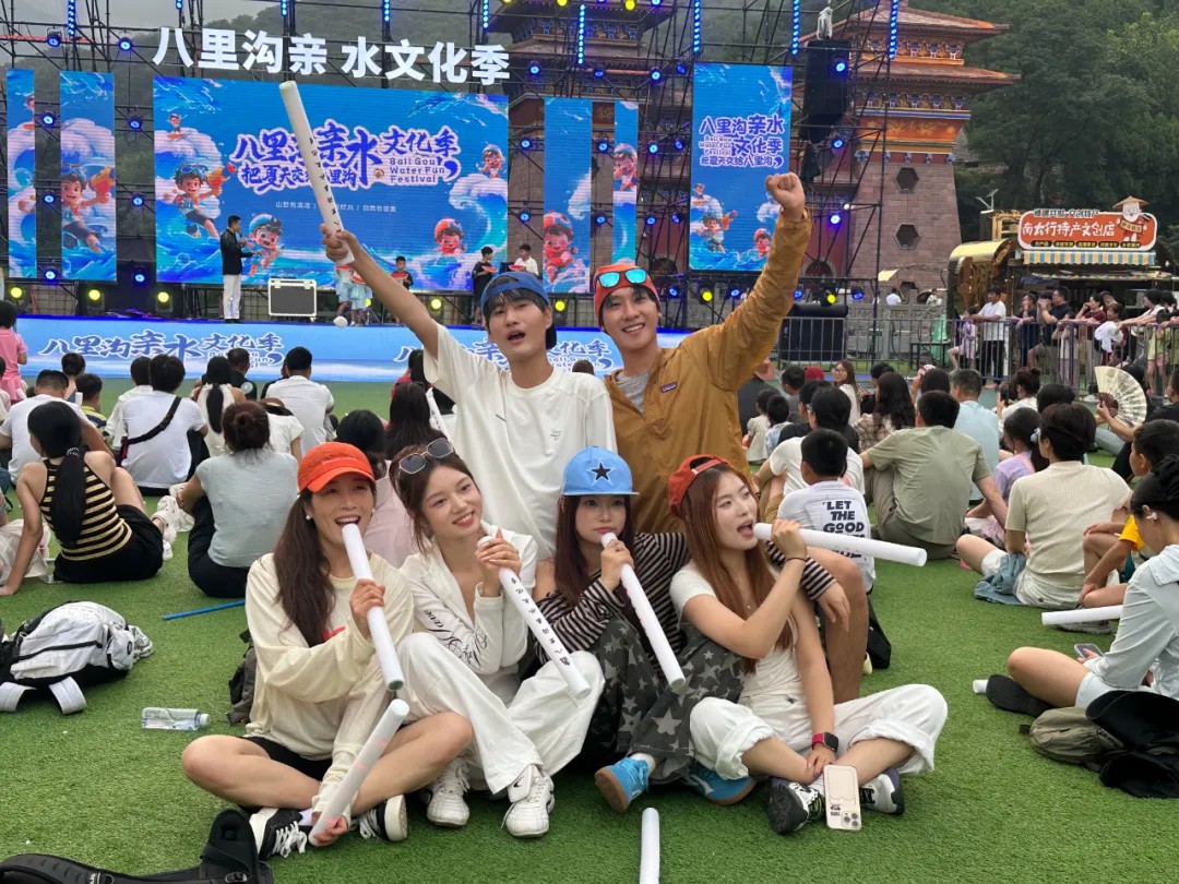 盛夏趣浪一整夏!八里沟亲水文化季,日夜狂欢解锁夏日顶配 盛夏趣浪一整夏!八里沟亲水文化季,日夜狂欢解锁夏日顶配