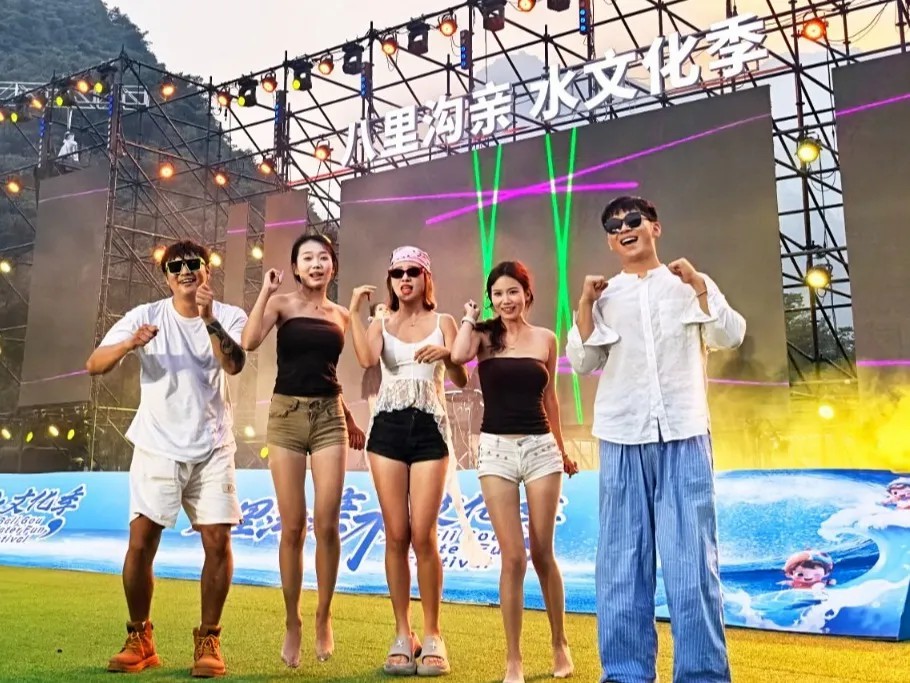 盛夏趣浪一整夏!八里沟亲水文化季,日夜狂欢解锁夏日顶配 盛夏趣浪一整夏!八里沟亲水文化季,日夜狂欢解锁夏日顶配