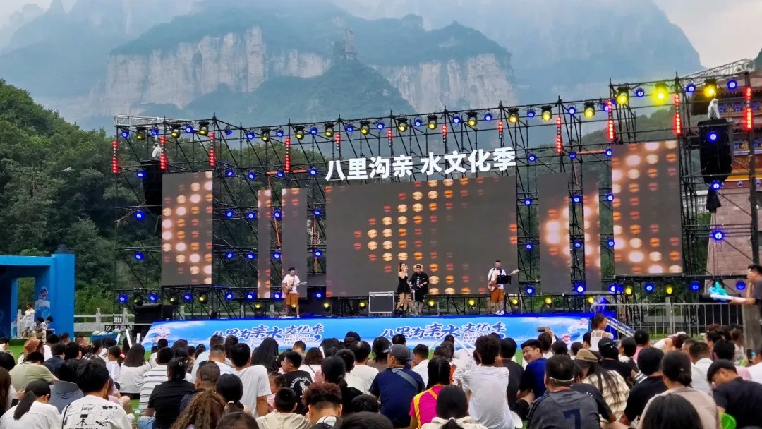 盛夏趣浪一整夏!八里沟亲水文化季,日夜狂欢解锁夏日顶配 盛夏趣浪一整夏!八里沟亲水文化季,日夜狂欢解锁夏日顶配