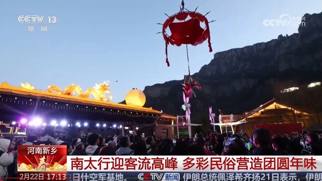 以光影为炬 扬太行新声 | 新乡南太行借力央媒擦亮文旅底色 以光影为炬 扬太行新声 | 新乡南太行借力央媒擦亮文旅底色