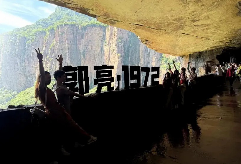 雨后游新乡南太行|观云海、赏飞瀑、趣玩水 雨后游新乡南太行|观云海、赏飞瀑、趣玩水