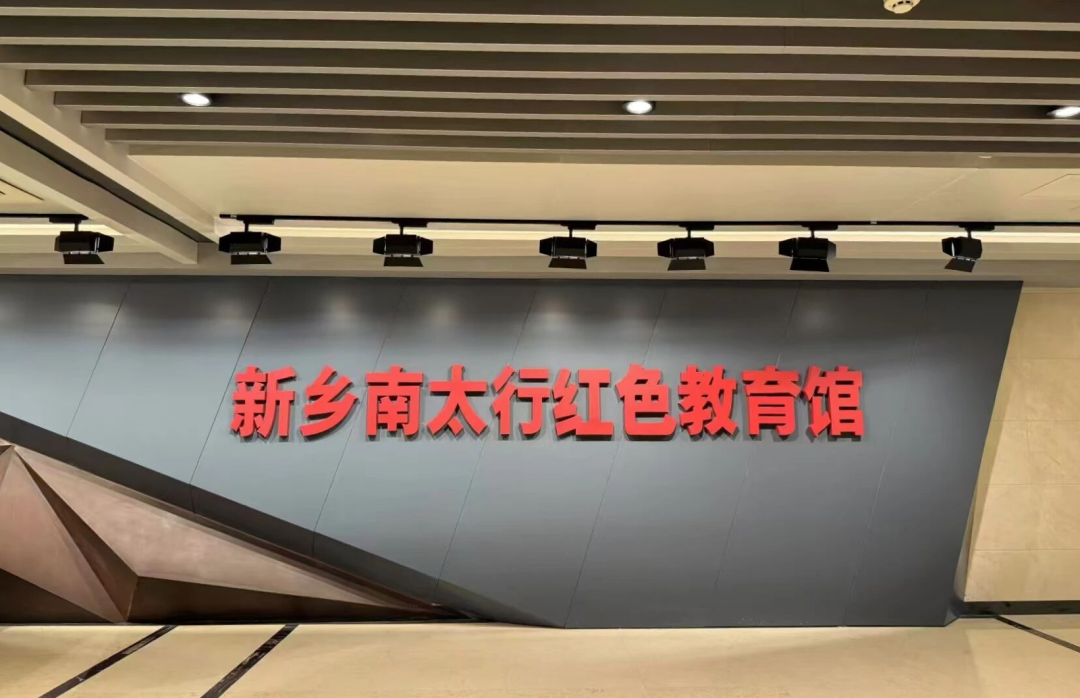 致敬八一 | 行走新乡南太行，寻访太行红色风骨