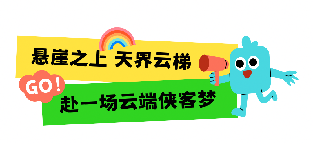 新乡南太行 | 不做标准游客,拒绝一成不变的夏天! 新乡南太行 | 不做标准游客,拒绝一成不变的夏天!