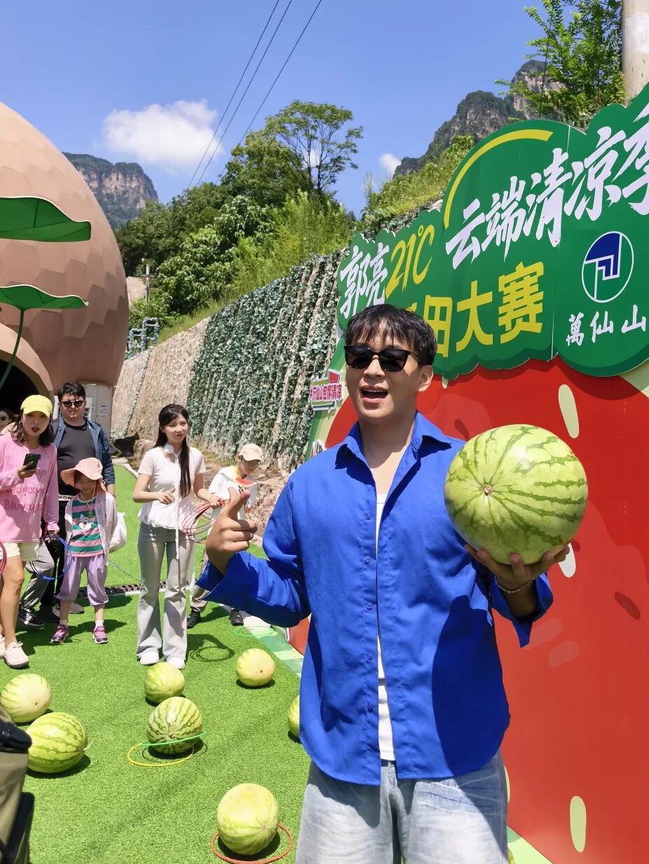 21℃的夏天,是谁还没来万仙山“野”一下?! 21℃的夏天,是谁还没来万仙山“野”一下?!