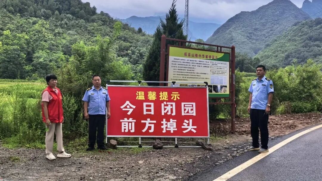 迎战台风“白海豚”|新乡南太行:风雨同心护平安,静待云开邀君来 迎战台风“白海豚”|新乡南太行:风雨同心护平安,静待云开邀君来