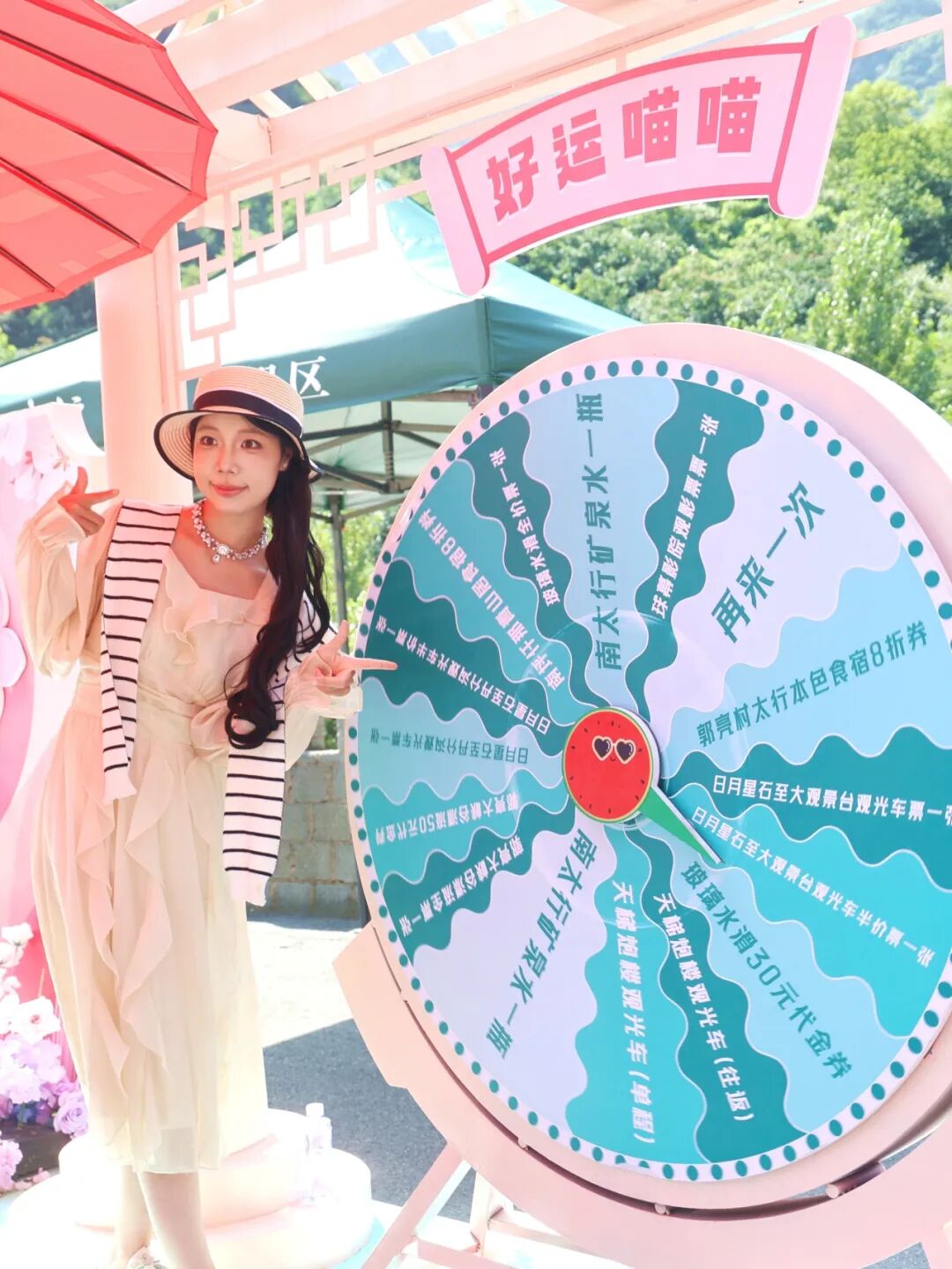 21℃清凉一夏|来万仙山把夏天玩出花样! 21℃清凉一夏|来万仙山把夏天玩出花样!