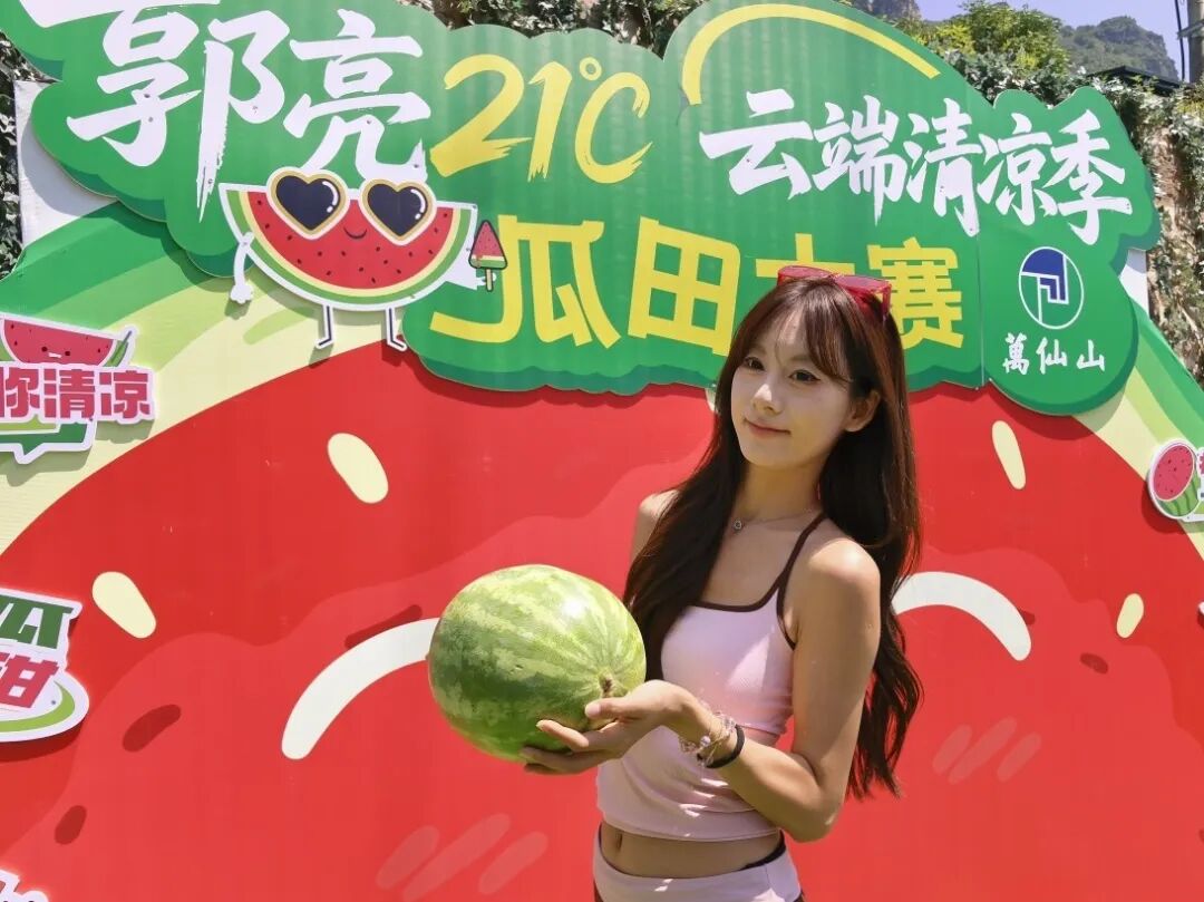 21℃清凉一夏|来万仙山把夏天玩出花样! 21℃清凉一夏|来万仙山把夏天玩出花样!
