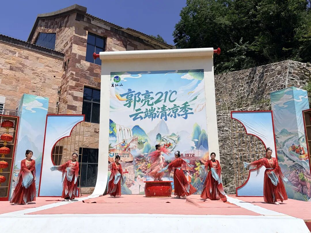 21℃清凉一夏|来万仙山把夏天玩出花样! 21℃清凉一夏|来万仙山把夏天玩出花样!