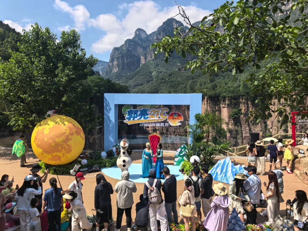 免门票倒计时!新乡南太行山野补给站已就位 免门票倒计时!新乡南太行山野补给站已就位