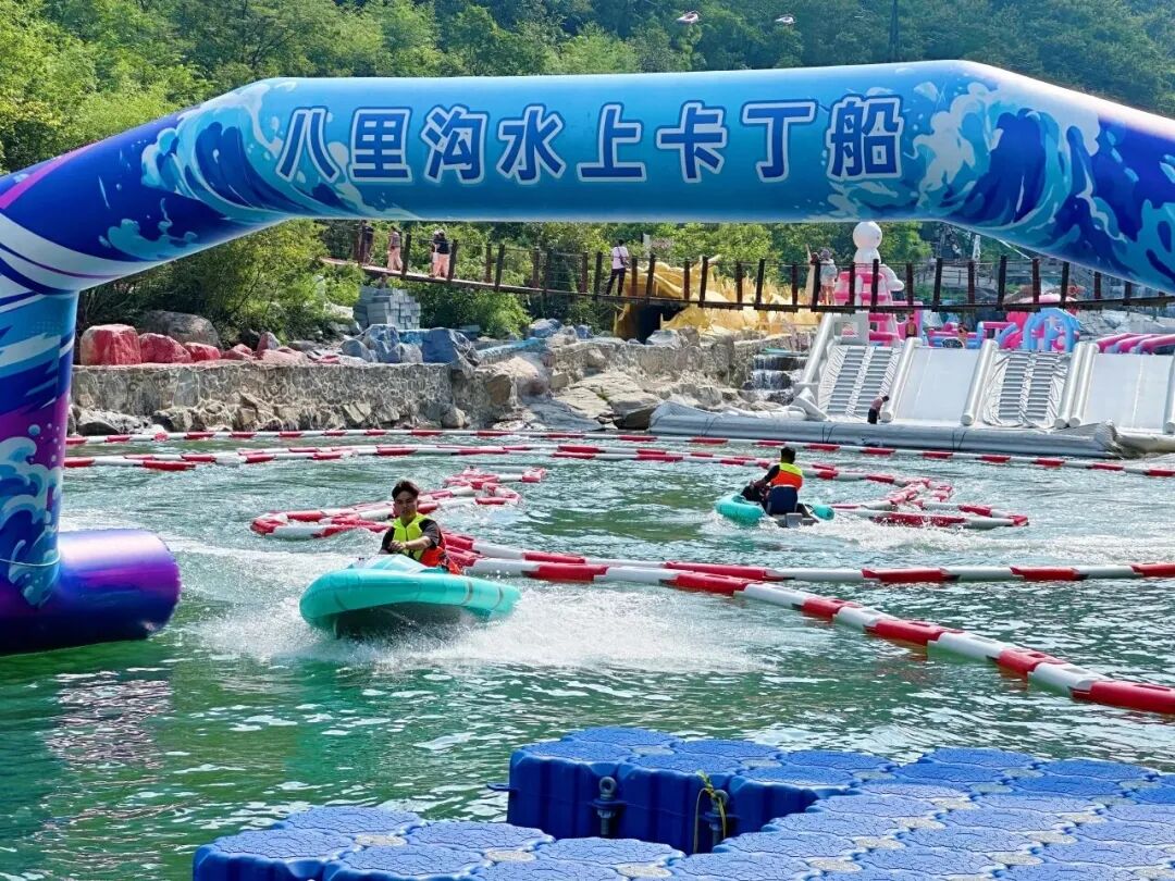 夏日狂欢|趁假期尾声,奔赴新乡南太行乐享清欢 夏日狂欢|趁假期尾声,奔赴新乡南太行乐享清欢