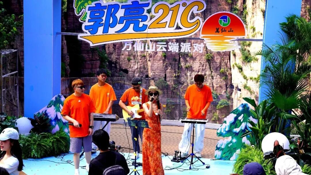 夏日狂欢|趁假期尾声,奔赴新乡南太行乐享清欢 夏日狂欢|趁假期尾声,奔赴新乡南太行乐享清欢