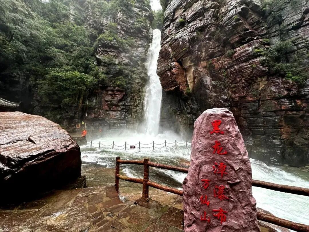 夏日狂欢|趁假期尾声,奔赴新乡南太行乐享清欢 夏日狂欢|趁假期尾声,奔赴新乡南太行乐享清欢