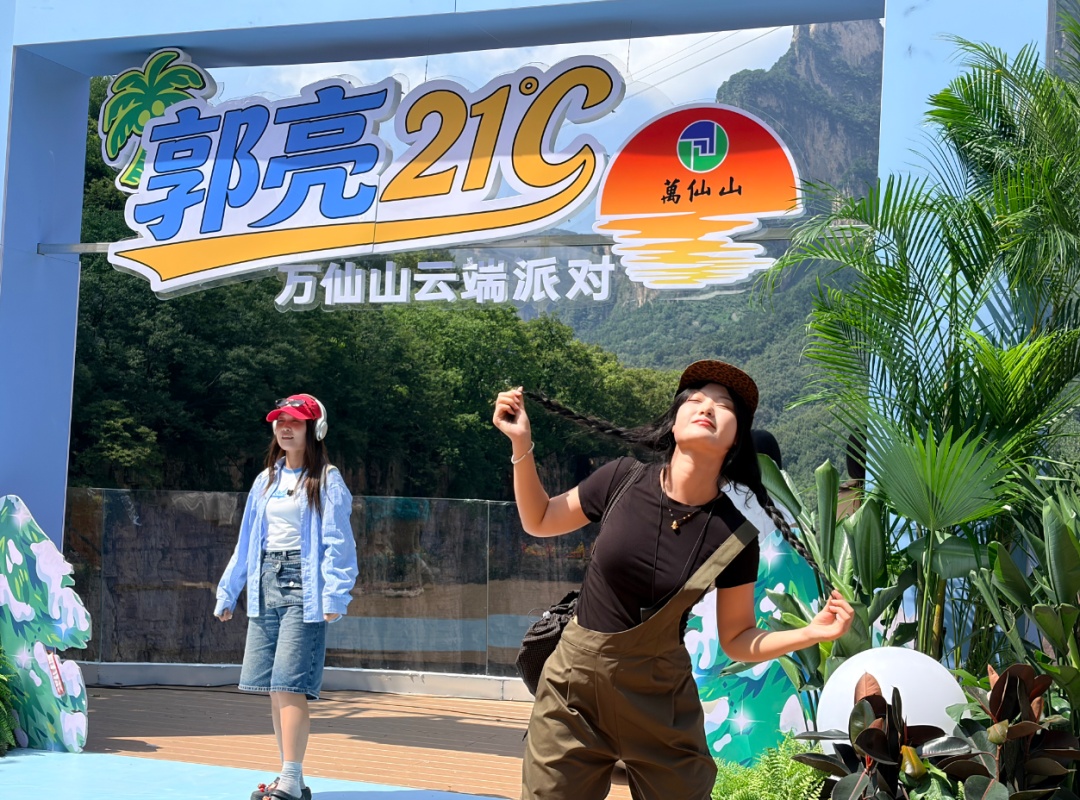拒绝平地闷热 | 来新乡南太行玩一把云端限定快乐 拒绝平地闷热 | 来新乡南太行玩一把云端限定快乐