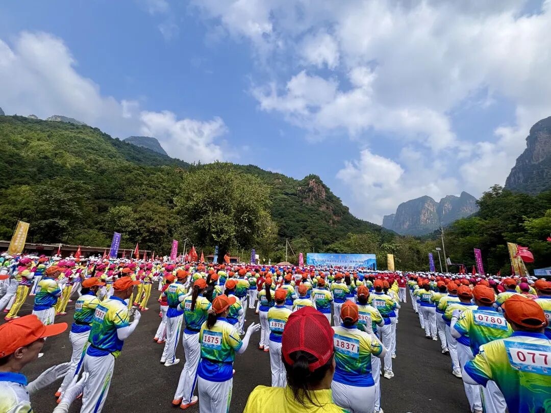 2026年河南省全民徒步大会（新乡秋沟站）今日盛大启幕！