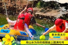 【警告】暑假余额告急！还在犹豫什么，来新乡南太行给你的假期画上一个圆满句号