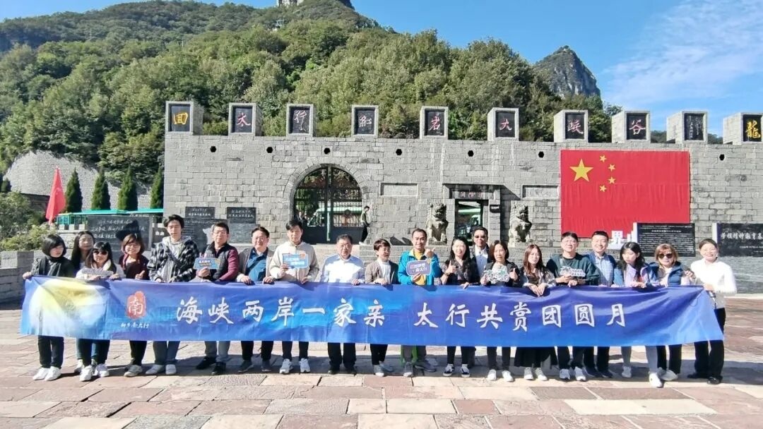 风自海峡来|新乡南太行,闪耀中原的太行明珠 风自海峡来|新乡南太行,闪耀中原的太行明珠