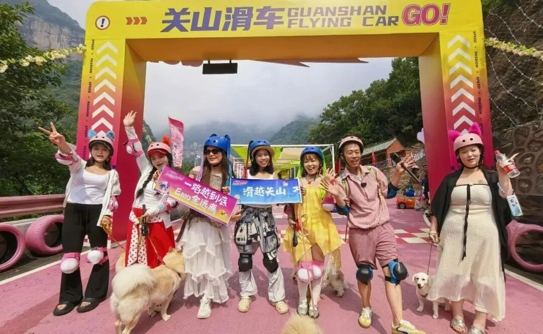 汪汪队集合,和铲屎官一起去关山狂欢喽! 汪汪队集合,和铲屎官一起去关山狂欢喽!