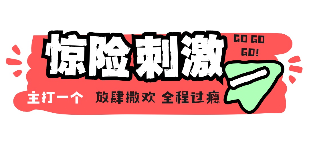 重磅!新乡南太行9月大学生福利来了!免门票、特惠价速码 重磅!新乡南太行9月大学生福利来了!免门票、特惠价速码