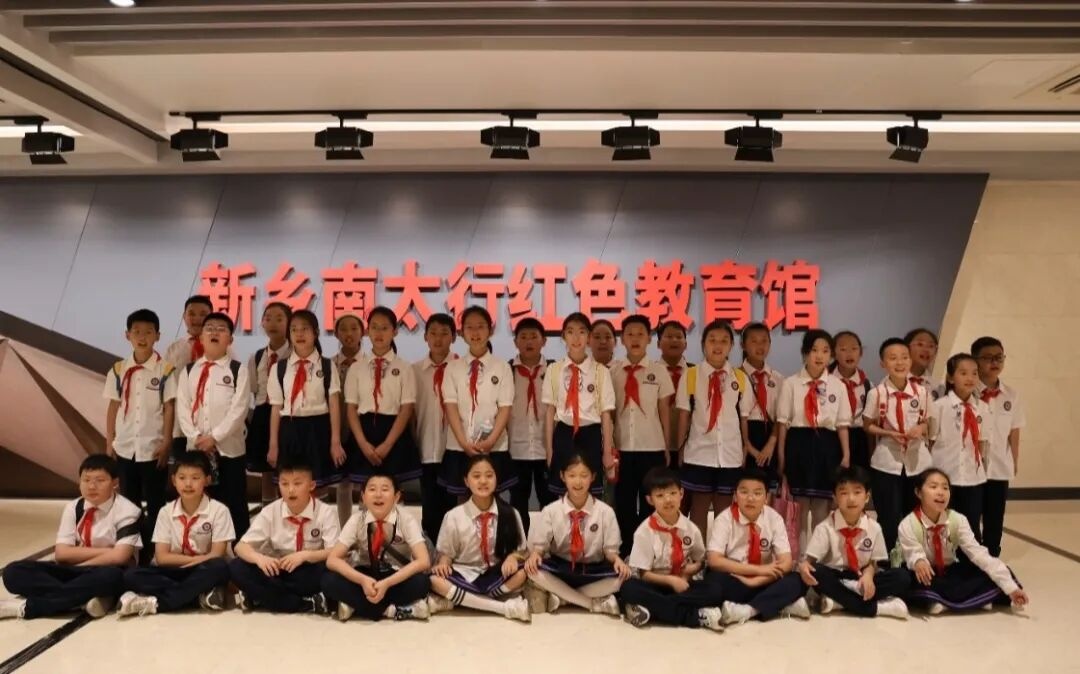开学第一课|走进新乡南太行，感受自然与历史的交响