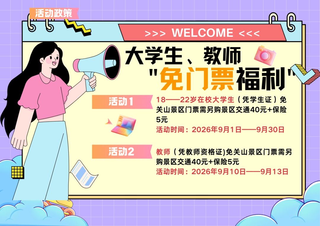 等等!抖音热榜第二?竟是“它”把新乡南太行带火了?! 等等!抖音热榜第二?竟是“它”把新乡南太行带火了?!