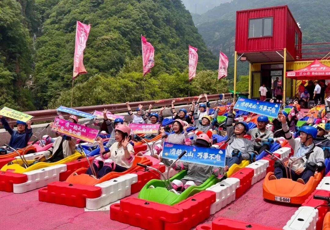连放4天福利!新乡南太行祝全国教师节日快乐! 连放4天福利!新乡南太行祝全国教师节日快乐!
