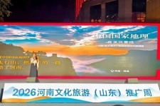 豫见齐鲁!山东朋友专属福利!新乡南太行放大招,门票半价来袭!